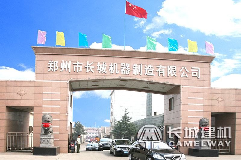 混凝土攪拌站選哪種類型設備更好？