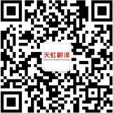 長城建機客服微信二維碼